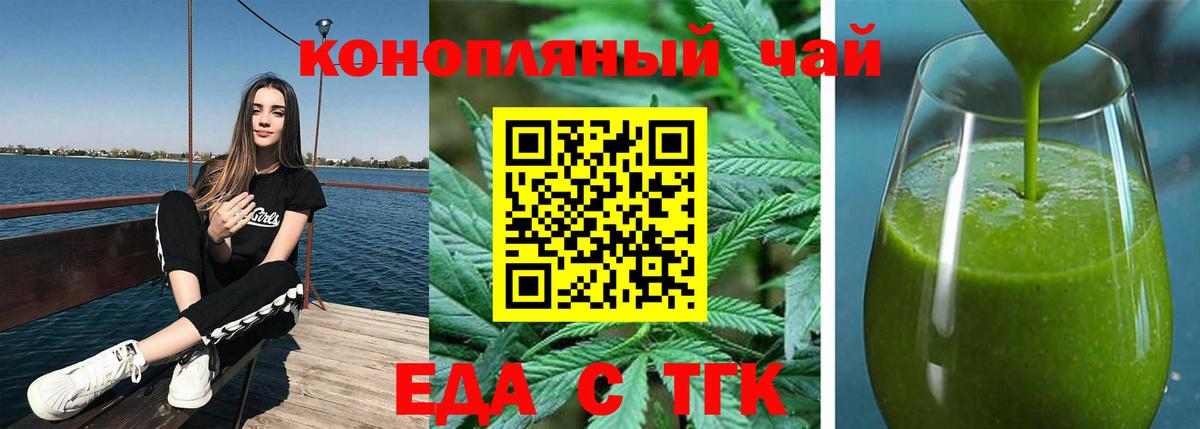 Canna-Cookies марихуана  Вход с VPN  Чапаевск 