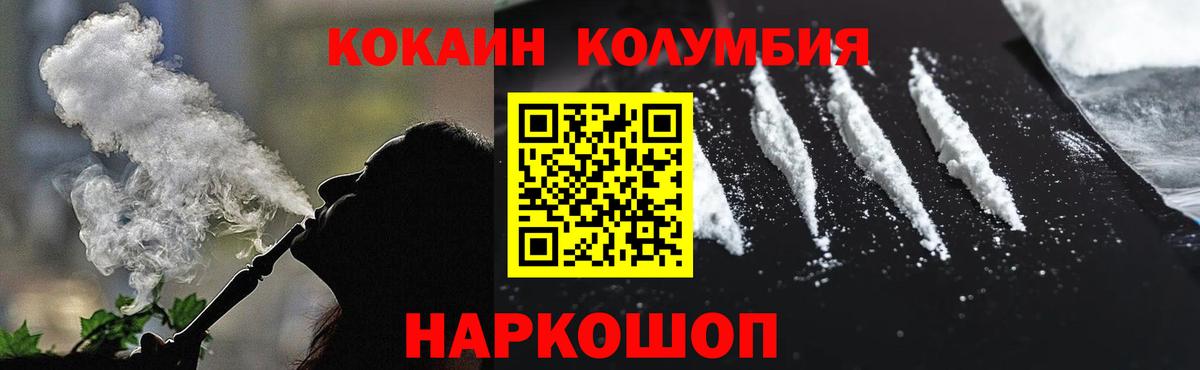 Кокаин 98%  Вход с VPN  COCAIN 99%  Чапаевск 