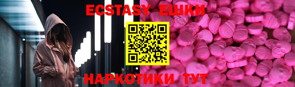 ЭКСТАЗИ бентли Чапаевск