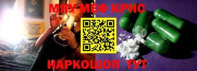твердый Ливны