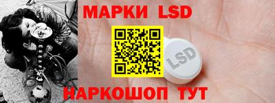 стафф Малгобек