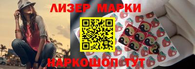 стафф Малгобек