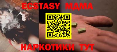 круглые Ликино-Дулёво