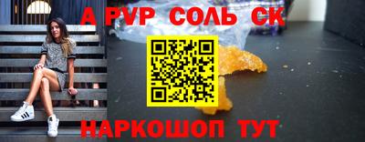 гидропоника Лесосибирск