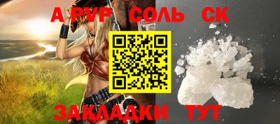 гидропоника Лесосибирск