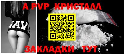гидропоника Лесосибирск