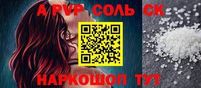 гидропоника Лесосибирск