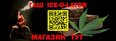 твердый Ливны