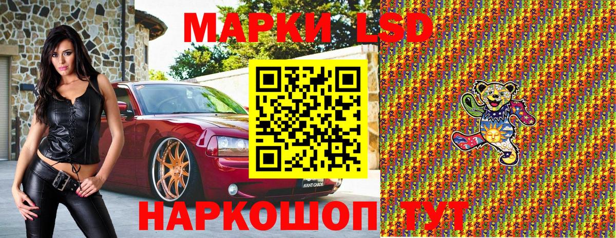 Чапаевск  Наркотические марки  Наркотические марки 1,8мг  цена наркотик  Наркотические марки 1,8мг  Вход с VPN 