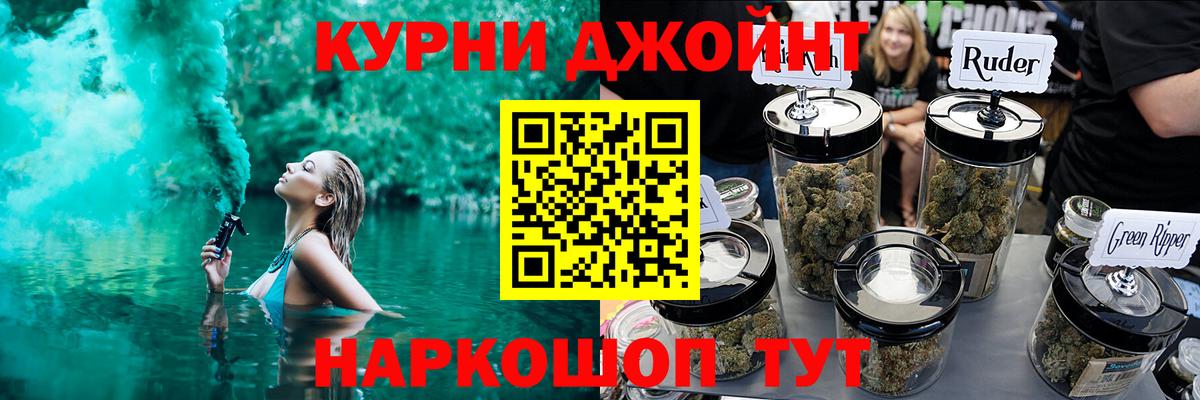 Бошки Шишки Ganja Чапаевск