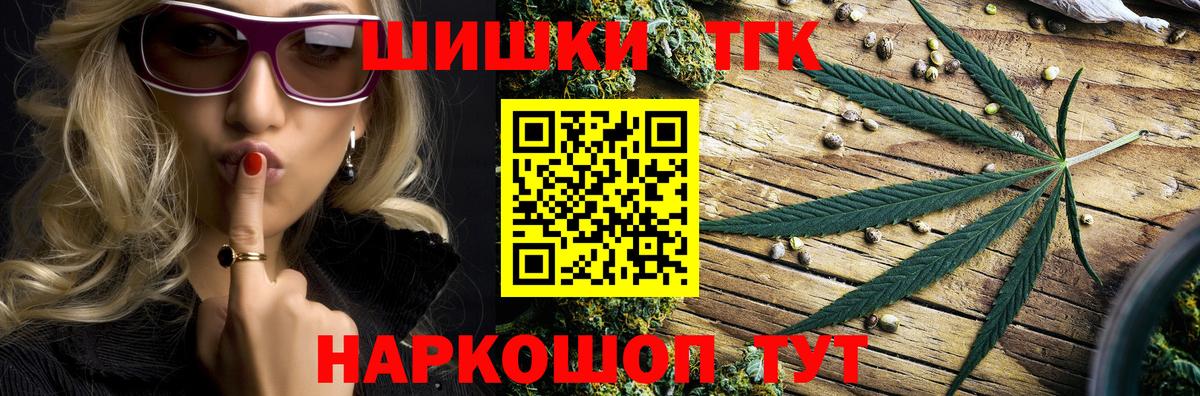 МАРИХУАНА White Widow  Шишки марихуана Ganja  Каннабис SATIVA & INDICA  Вход с VPN  Чапаевск  Шишки марихуана SATIVA & INDICA 
